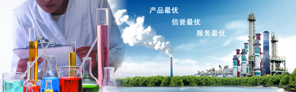 亞硝酸鈣生產(chǎn)線 圖片輪換2